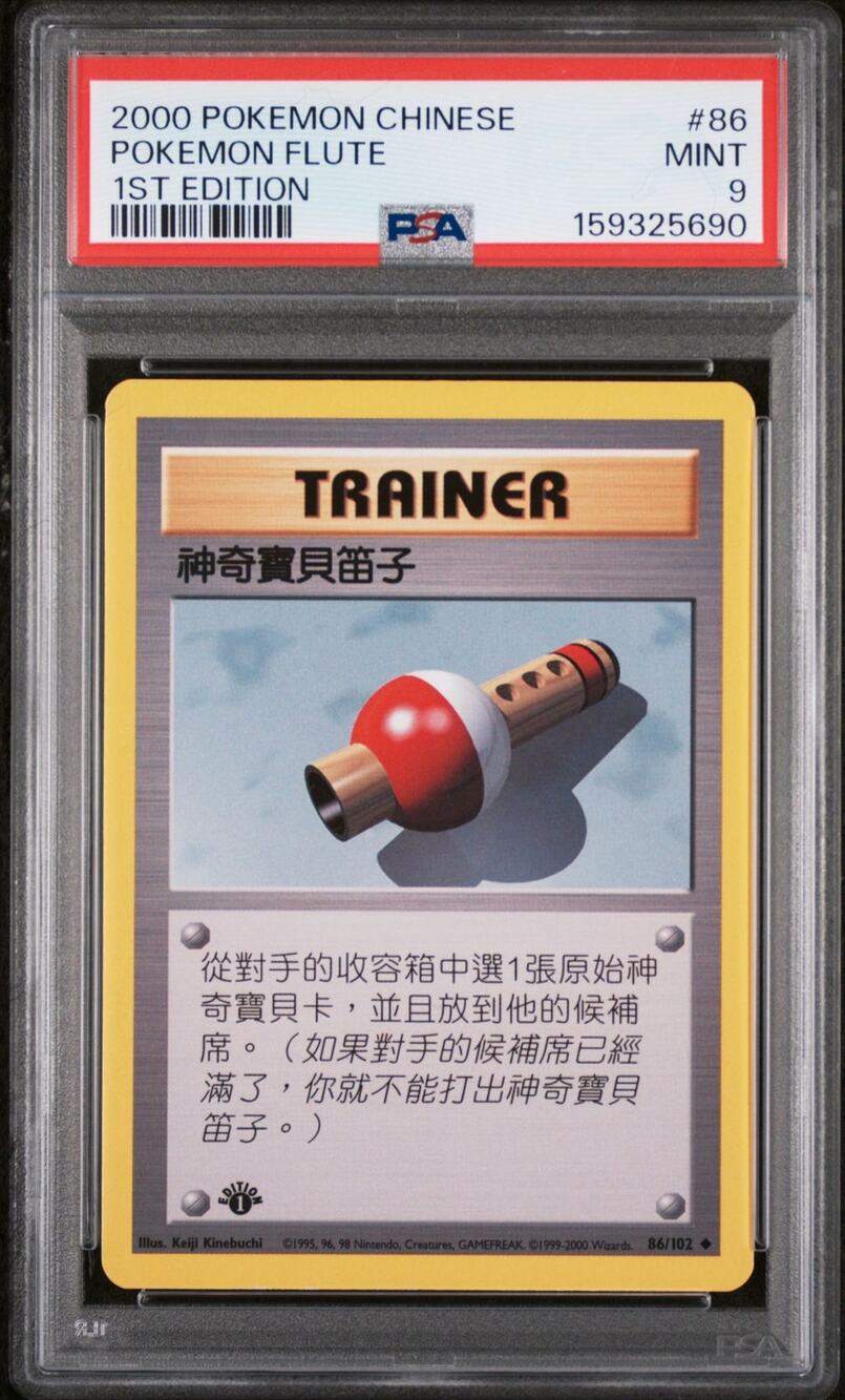 PSA 9 MINT Pokémon Flute 1st Edition 86/102 Pokémon 2000 Chinese Base Set Card